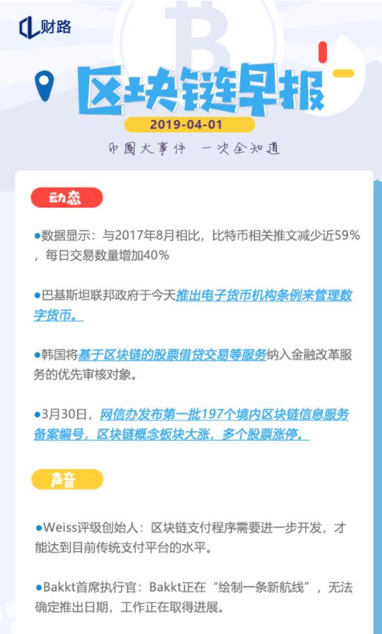 8B与Coins.ph推出全新区块链汇款服务重磅上线