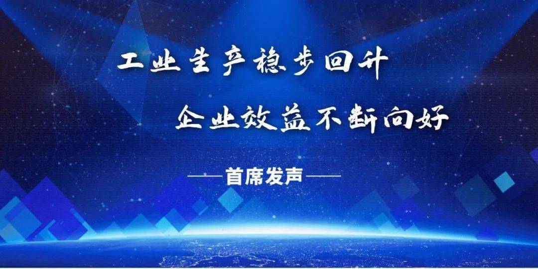 孙宇晨在TRON中巩固特朗普和美国加密资本的愿景誓言