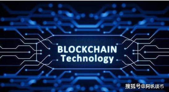 区块链技术的进化之路，从比特币到智慧城市应用探索