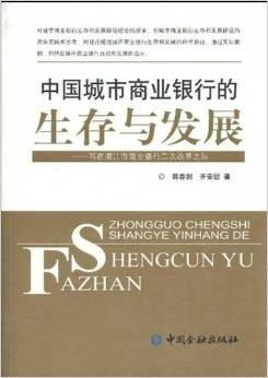 全球银行业转型之际，汇丰银行在香港推出代币化存款与加密都市的未来展望