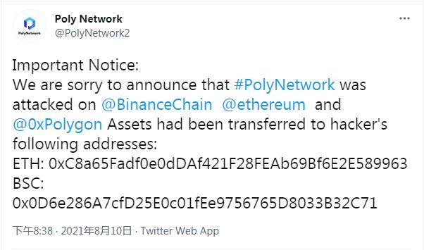 由Polygon支持的高收益区块链推出，引领机构数字化转型的新浪潮