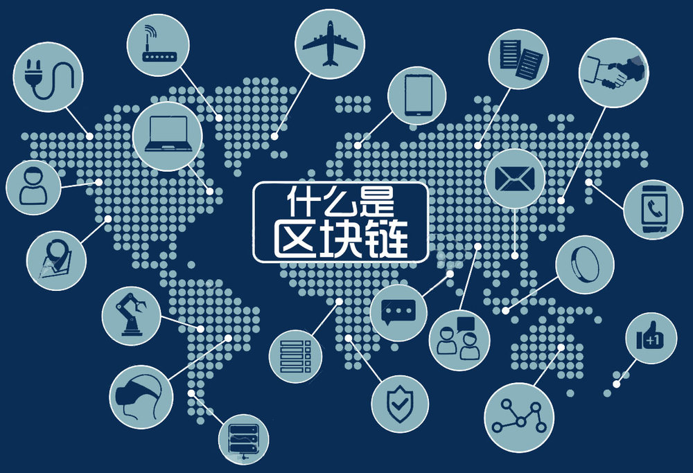 超越比特币，描绘区块链向主流实用工具的演变