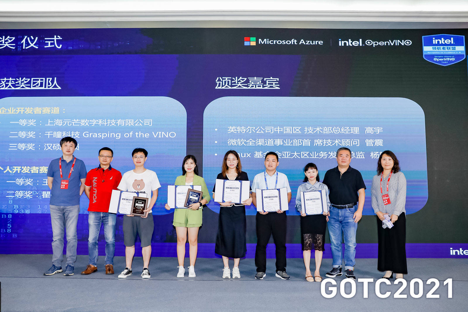 计算机科学系学生在Hackathon的AI x Blockchain类别中荣获一等奖