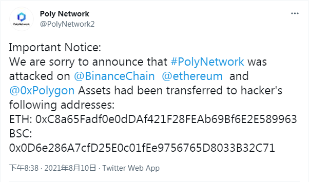 Cetus协议遭遇黑客攻击，引发对Sui Network去中心化和安全措施的深度争论