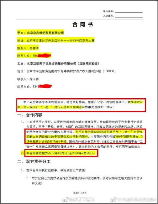 Cetus协议遭遇黑客攻击，引发对Sui Network去中心化和安全措施的深度争论
