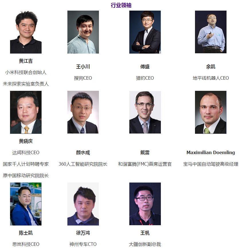 COAS与PCC负责人共聚GhQ，深入探讨区块链与人工智能的未来融合
