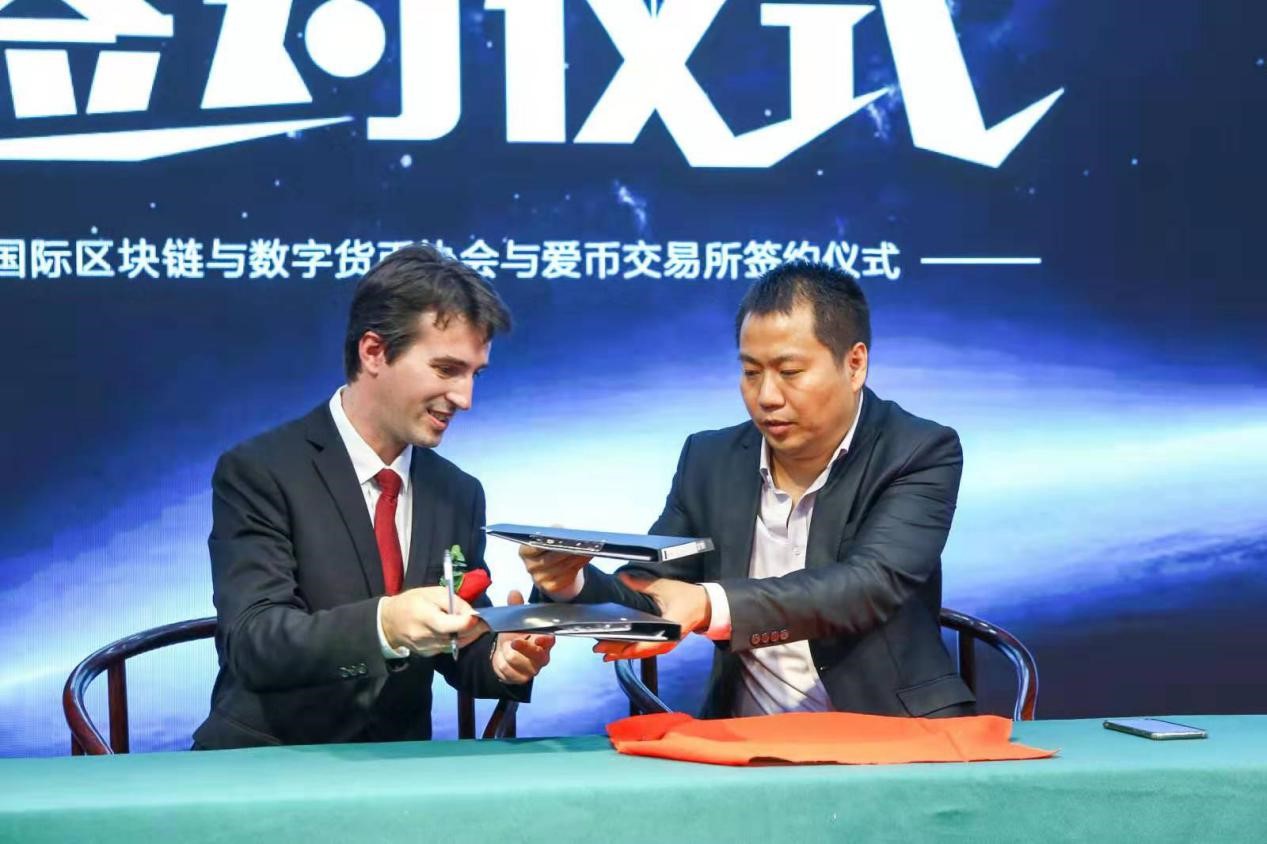 OSR Holdings、BCM Europe与跆拳道合作社携手签署战略谅解备忘录，共创基于区块链的OSRH代币新时代