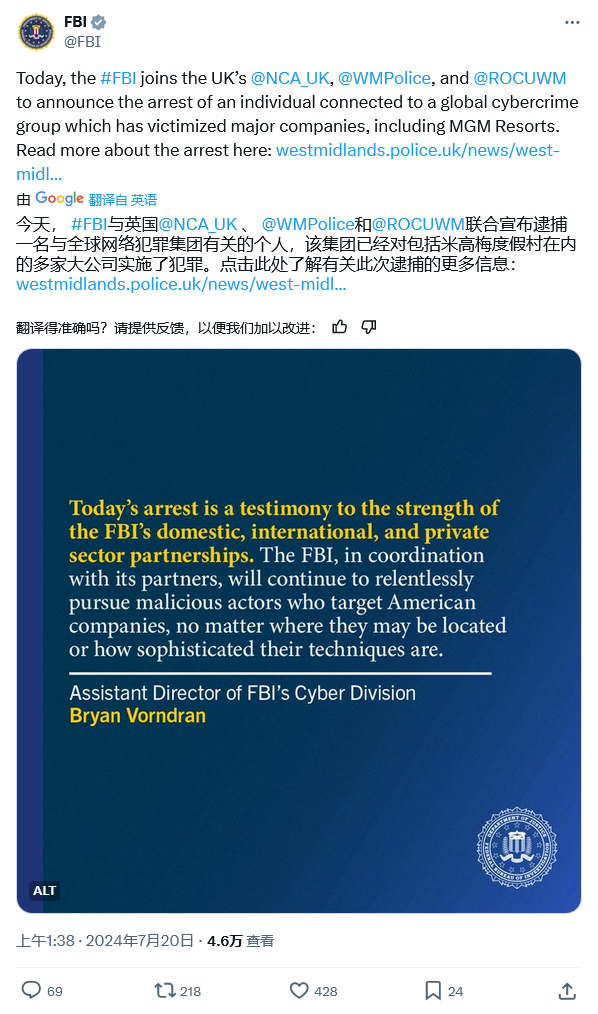数字货币犯罪内幕揭秘，联邦调查局指控Amalgam创始人利用虚假区块链窃取百万美元资金案曝光
