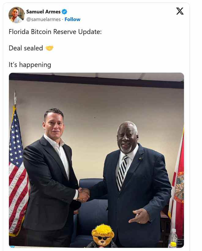区块链主席谈德克萨斯州比特币储备计划，数字货币的未来展望