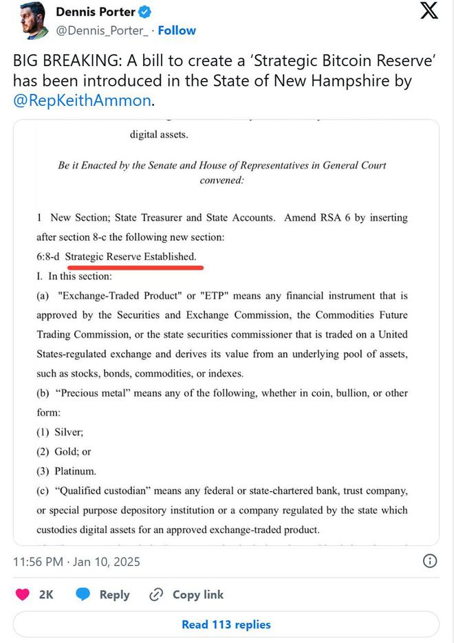 区块链委员会主席谈德克萨斯州有望成为第三个建立比特币储备的州，数字货币的未来展望