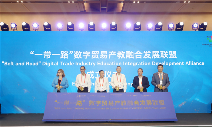 中国数字贸易方式的转变与国际治理创新中心的角色