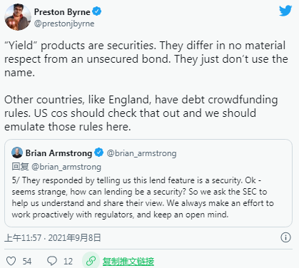 NFT特许权使用费与SEC法律明确，数字资产市场的未来探索