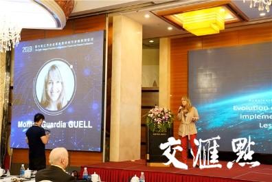 量子区块链迎新独立董事，引领行业变革的积极投资者亮相