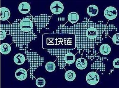区块链集团融资860万欧元，深化比特币战略布局