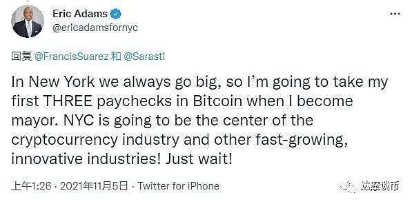 纽约市市长提议成立加密货币咨询委员会，增强区块链机遇与投资吸引力
