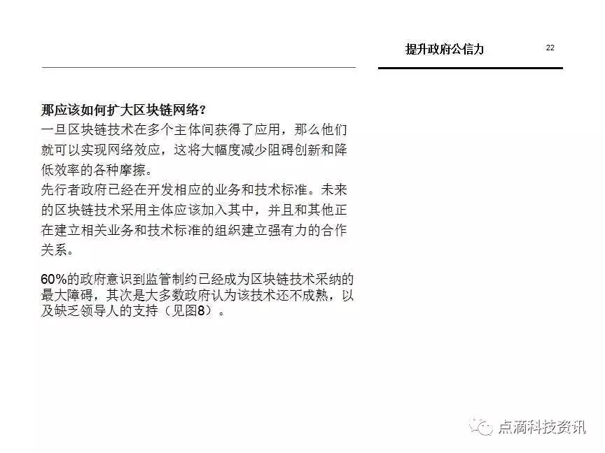 怀俄明州立法委员会聚焦区块链、AI与社会权益议题，前沿科技与社会权益的探讨引发公共媒体关注