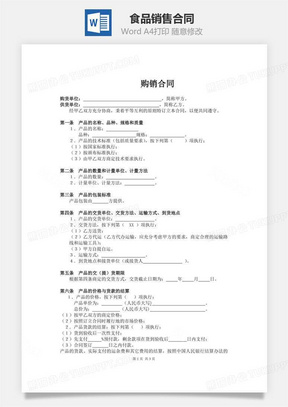 Naoris协议首开后量子基础设施层代币销售，开启加密新时代新篇章