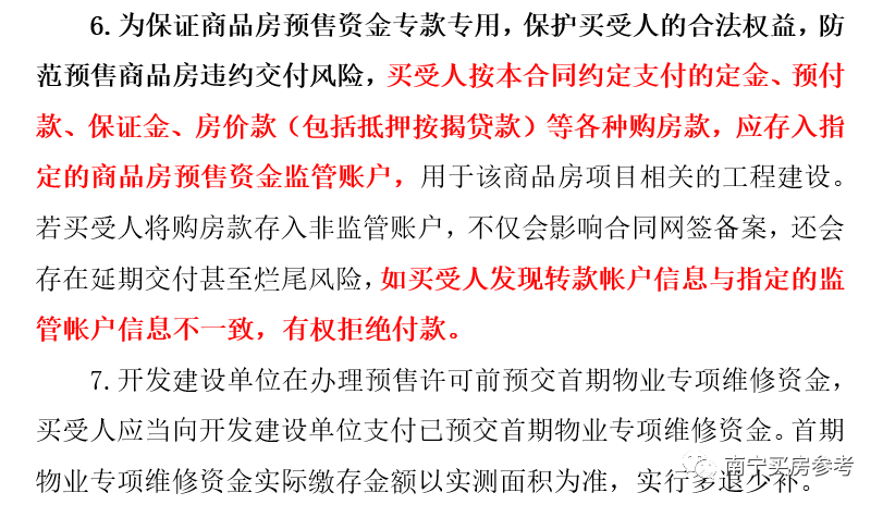 Naoris协议启动销售首个后量子基础设施层代币，开启加密新时代