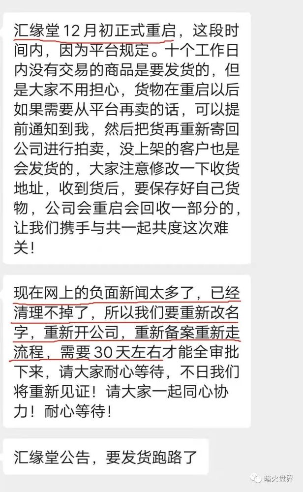 Avalanche支持的Fusion启动，开启区块链普及新篇章，投资1亿美元推动发展