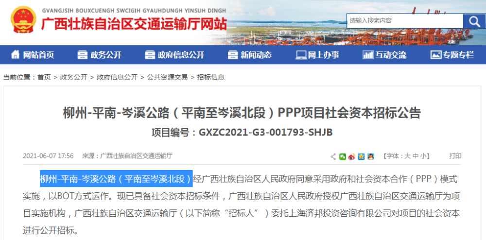 Avalanche支持的Fusion启动，以1亿美元推动区块链普及的新篇章
