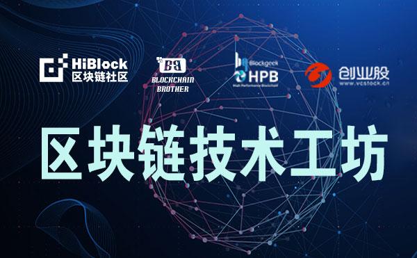 新加坡元支持的稳定币XSGD在新区块链平台上线的广泛应用前景
