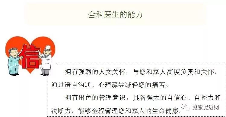 去中心化健康与生命科学新联盟，播客聚焦Health Unchained