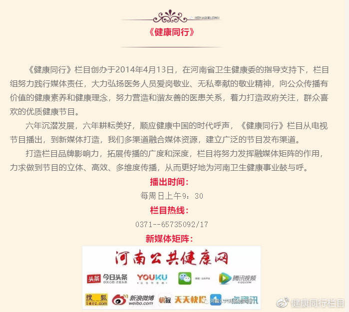 Health Unchained，播客聚焦去中心化健康与生命科学新联盟