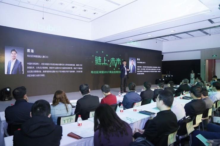 区块链游戏开发商融资三年后关闭，探索背后的故事与启示