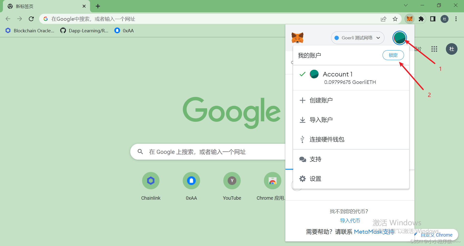 MetaMask重塑区块链用户体验，原生应用即将于2025年5月推出