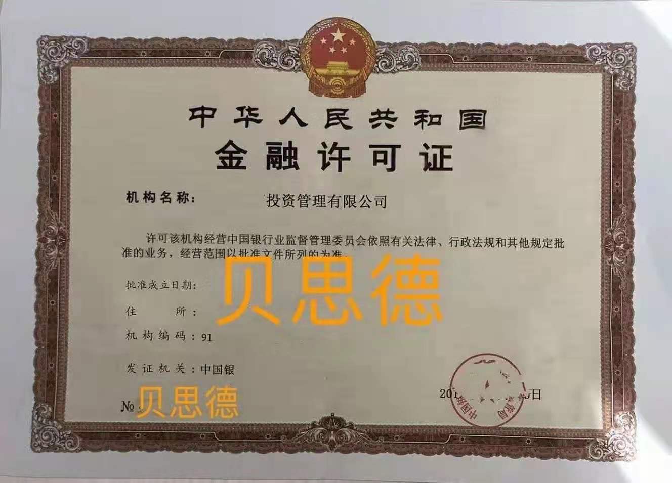 Ripple凭借迪拜监管许可证宣布Zand Bank和Mamo成为阿联酋首批区块链支付客户