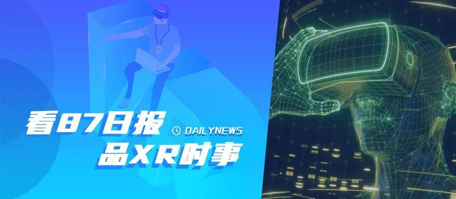 高速预言机引领金融数据行业变革，Web3时代开启500亿美元新篇章