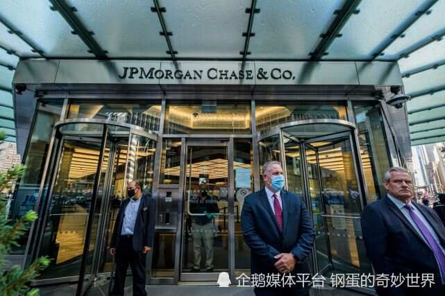 埃里克·特朗普眼中的摩根大通与DeFi及区块链，一种比较与探讨