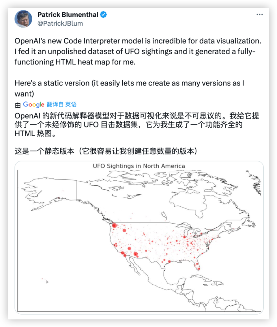 Bubblemaps揭露，假冒Eric Trump主题代币正在制作中