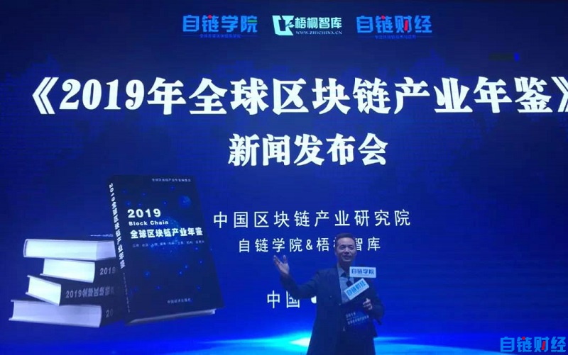 CFTC委员重磅加入区块链协会，担任首席执行官