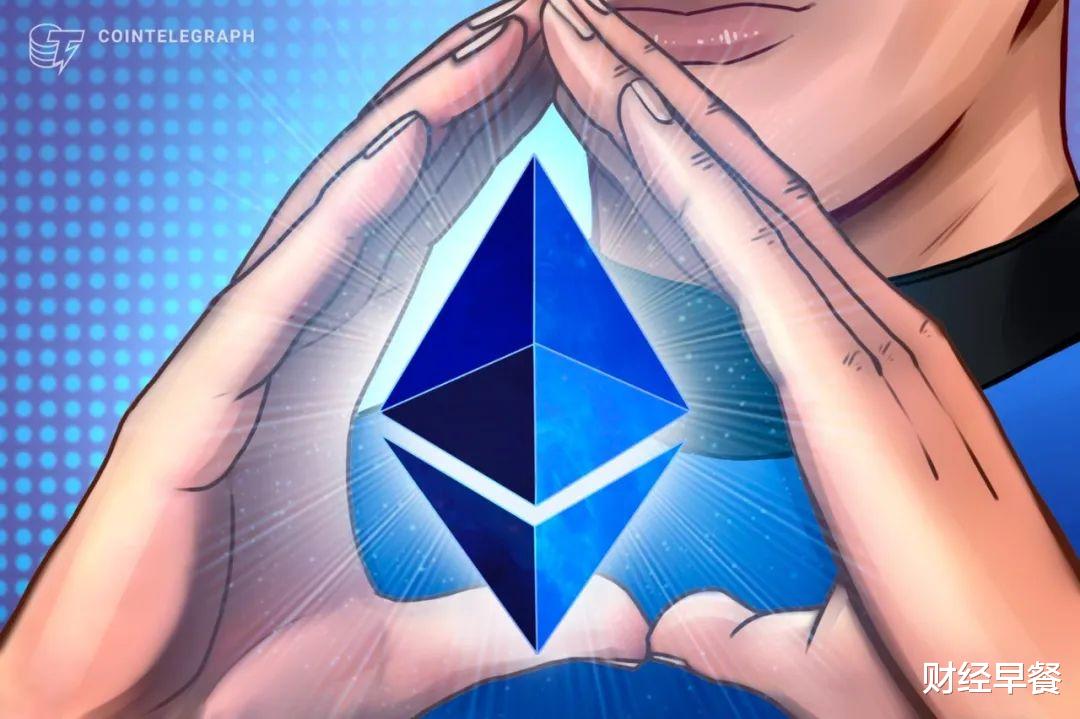 以太坊基金会推出万亿美元安全计划，巩固全球区块链信任