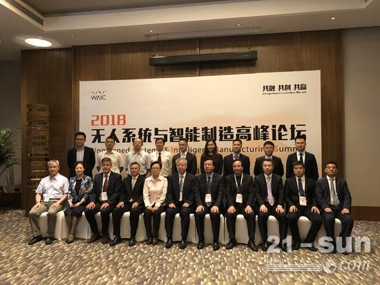 全球区块链创新峰会，探讨信任与安全挑战与机遇，展望企业创新日未来趋势