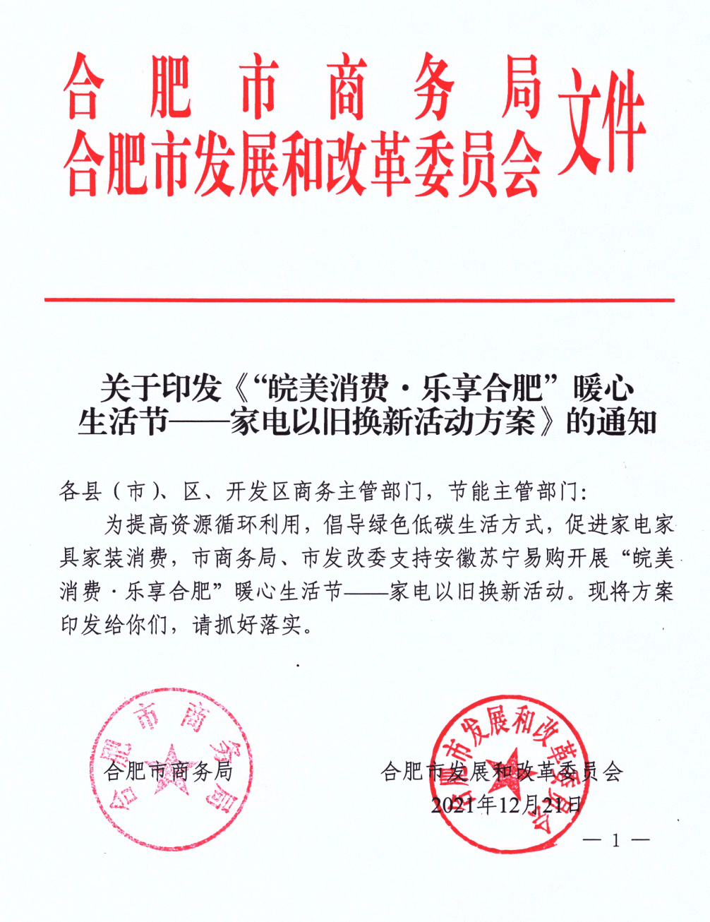Ripple凭借新的Dfsa支付许可证进军价值4000亿美元的阿联酋贸易区