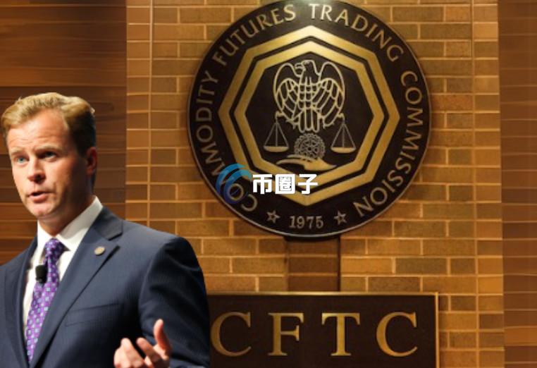 CFTC委员Mersinger履新顶级加密货币游说组织，行业迎来新篇章