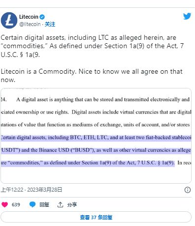 CFTC因人手不足问题失去另一位支持加密货币的委员，行业前景与挑战