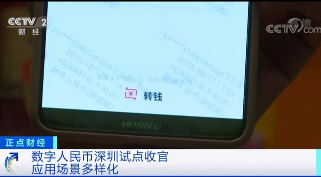 泰国成功发行数字债券，G-Token引领全球金融科技革新
