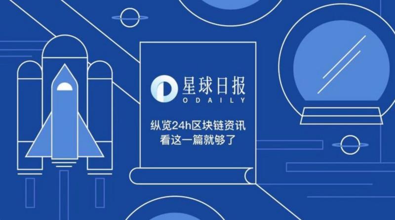 以太坊基金会启动万亿美元安全计划，提升区块链弹性