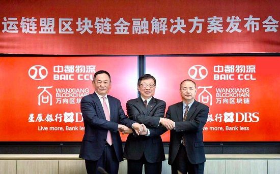 CFTC委员卸任，迈向区块链协会首席执行官的新征程