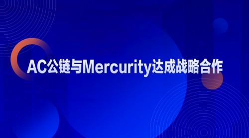 CFTC委员Mersinger卸任，迈向新角色——区块链协会首席执行官