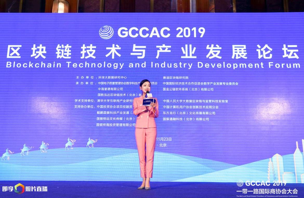 CFTC委员Mersinger卸任，迈向新角色——区块链协会首席执行官