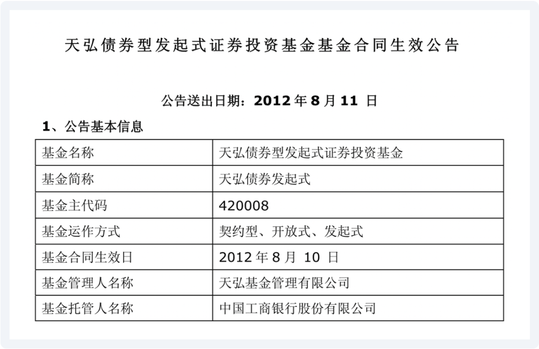 Metrika与标普全球评级携手完成多链数字资产风险框架概念验证，开启智能时代的新篇章