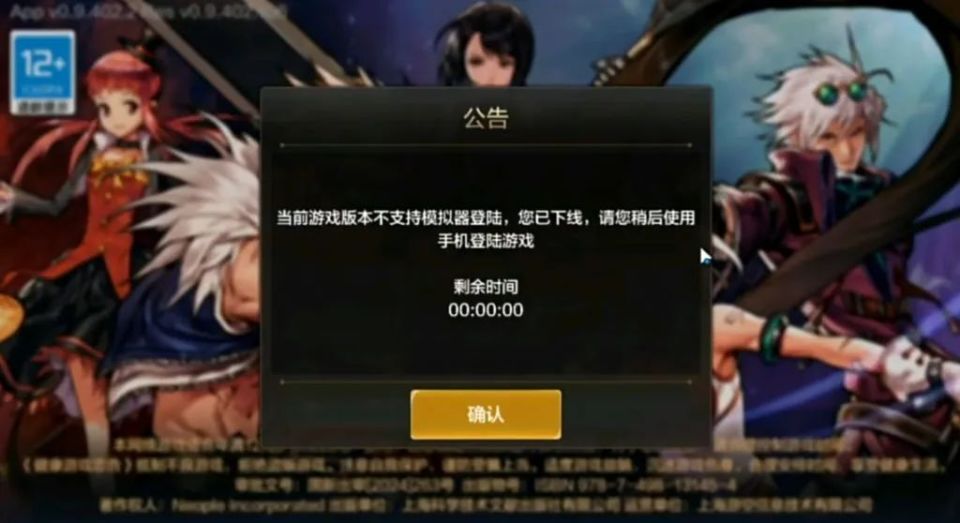 韩国游戏巨头Nexon与币安Alpha跨界合作，创新典范正式登陆，开启全新旅程