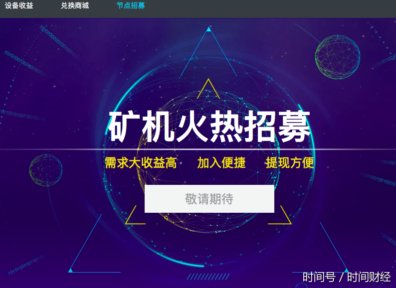 区块链驱动银行业变革，Ripple董事会热议传统银行模式拆分