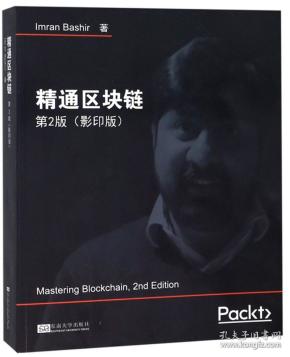 Dynamite Blockchain成功完成对Kaspa Secure Technologies的收购，开启加密安全新篇章
