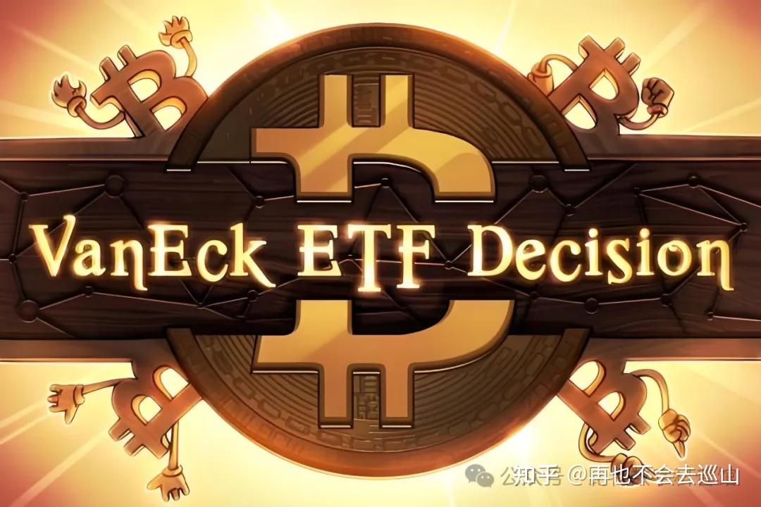 VanEck推出代币化基金，美国国债投资迈入区块链时代