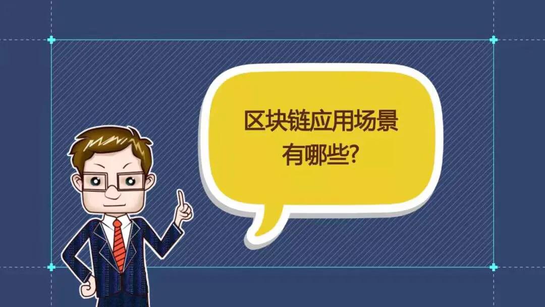 区块链安全标准委员会发布首批四项安全标准，引领区块链安全新时代